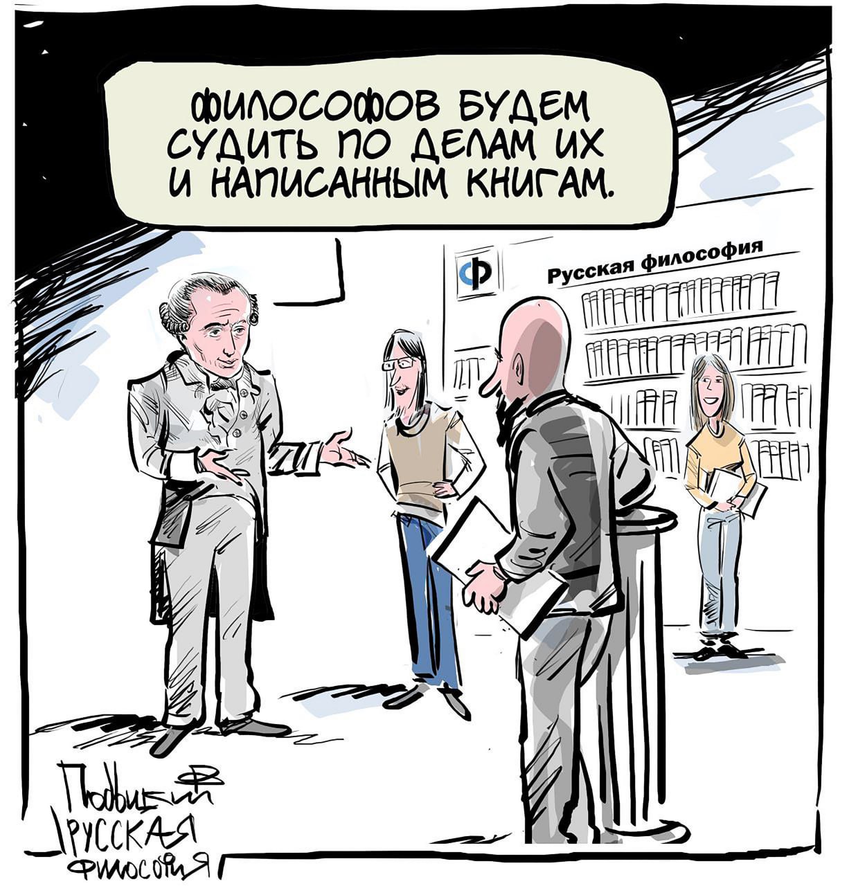 Обучение Служением 2025